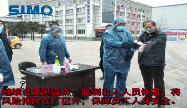 西安西瑪電機向在抗擊疫情前線的工作人員們致敬！