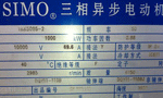 電機銘牌對維修電工的重要性?！靼膊﹨R儀器儀表有限公司