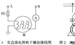 電機受潮后如何處理？——西安博匯儀器儀表有限公司